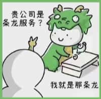 水富市得宝烟酒回收店