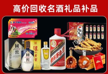 水富市回收80年茅台公司在哪？